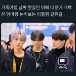 [NCT즌] ㅅㄷ <b>미방</b>) 이 _같은 광고