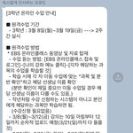 [댓글부탁해] 우리학교 <b>방역</b>은 정말 ㄹㅈㄷ..~