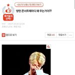 방탄 <b>우네</b>