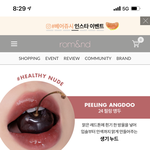 이롱건 무슨 립<b>이양</b>??