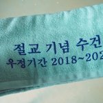 [19] <b>패고</b>를 위한 옷브랜드 추천해줭~!!