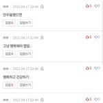 [NCT즌] 최애한테 바라는 거... 써달라했는데 다들...