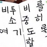 [BTOB] 혹시 입덕할 때