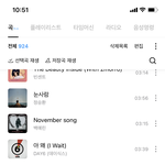 [댓글부탁해] 너네 <b>플리</b>에 노래 몇개 있음..?