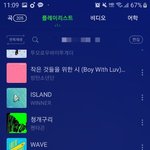 노래 추천 해줄 착한 판녀 구한다