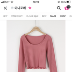 [댓글부탁해] 여기에 어울리는 <b>하의</b> 찾아주라 제발진짜ㅜㅜㅜ