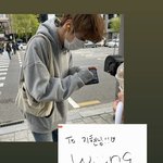 티오오 <b>웅기</b> 목격담인데