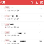[BTOB] 나 댓글 쓴거 3페이지가