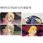 내 친구 계속 내 얼굴 부정함