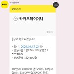 [BTOB] 혹시 <b>여유</b>되는 멜로뤼들은 총공팀에 기부도 하자!!!~~