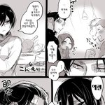 [진격의거인] 에렌미카 단편 번역 (+쟝코샤)