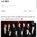 [더보이즈] <b>안</b>뇽! 나 <b>이</b> 글 쓰니인데 +)공지쓰니 들어와줭ㅇ
