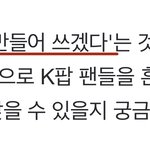 [BTOB] 큐브가 서치 건 기자 분