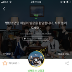 방탄 라이브로 못까겠음