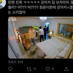 [NCT즌] 내가 돈다 정말