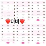 [BTOB] 멜디님들.. 옆동네에서 왔는데요..