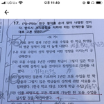 [댓글부탁해] <b>사회</b>문화하는<b>사람</b> ㅈㅂ