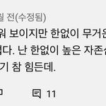 [더보이즈] 댓글보다 <b>현재</b> 떠올람