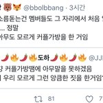 [NCT즌] 개킹받네 진심