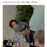 [NCT즌] 재민이 에어팟 <b>케이스</b>보고 맠 반응ㅋㅋㅋㅋㅋㅋㅋㅋㅋㅋ...