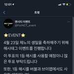 [NCT즌] 왜 제<b>노야</b> 봄이야 우리 같이 걸을까 그거 없냐
