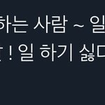 이창섭 군대에서 나<b>무심</b>을때