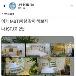 [NCT즌] ㅍ북에도 <b>올라오네</b>...