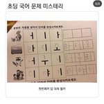 [19] 스윙스 <b>마법</b> <b>소녀</b>임