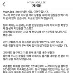 [모두드루와] 얘드라 현주 <b>인별</b>에 글 올라옴