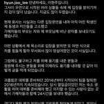 <b>현주</b> 글 올라옴