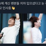 [BTOB] 우리 <b>이사</b>님 좀 보래요