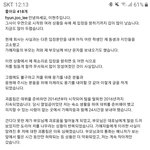 전 에이프릴 이현주 인스타 입장문 올라옴