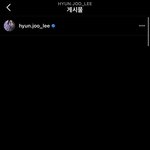 [모두드루와] 에이프릴 왕따 <b>현주</b> 입장문 올라왔음