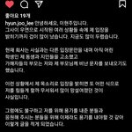 [이것좀봐줘] <b>현주</b> 입장 올라옴