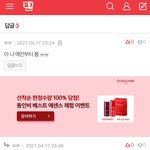 [NCT즌] 진짜 갓웹툰 추천해줄게 컴온