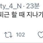 [NCT즌] 와 <b>사비</b>님ㅋㅋㅋㅋ