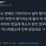 [NCT즌] <b>귀욥</b>다 너네