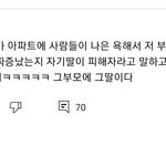 [댓글부탁해] 이댓글 이제보니까 찐이라고 <b>의심</b>갈만함