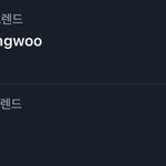 [NCT즌] 정프들아 가슴이 <b>따땃</b>하다