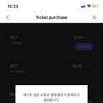 [NCT즌] <b>야야</b> 얘들아 버블 질문