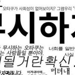 애들아 <b>십</b>대 아이돌<b>덕</b>질 다들 어떻게해