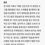 정산 안해준다고 징징거리는 새끼들 <b>첨보</b>네