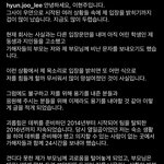 [모두드루와] <b>현주</b> 인스타에 글 올라옴
