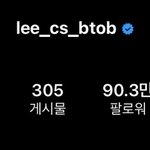 [BTOB] 아니 저기요 !!