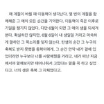 [NCT즌] 방금 여름 봤는데
