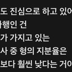 [빅톤] 한세 감덩