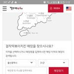 [드루와] ㅇㄴ <b>네고왕</b> 보고 걸작 먹고싶어져서