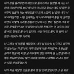 [NCT즌] 넌나학 <b>여주</b> 진짜 개답답하긴한데