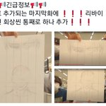 [진격의거인] 리바이 엘빈 <b>회상</b>씬 추가된대 ㅠㅠㅠㅠㅠㅠ