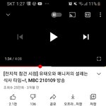 야 남자들 <b>허버</b>허버 또 난리다ㅋㅋㅋㅋㅋㅋ